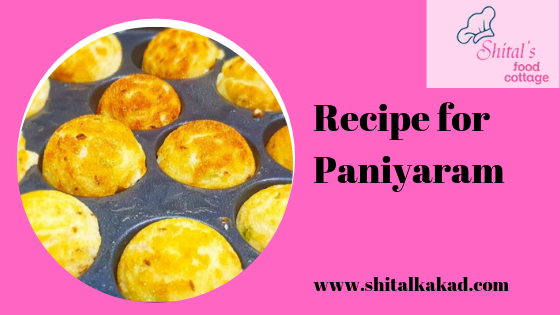 Recipe for Paniyaram
